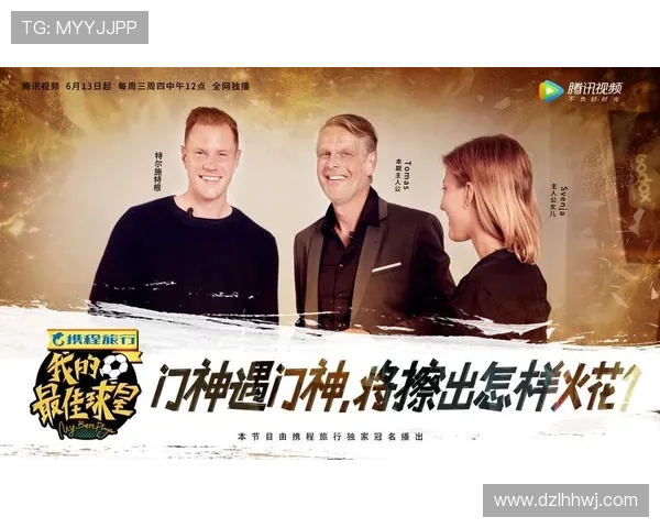 如何打造一个独特的足球球星界面提升用户互动体验 如何打造一个独特的足球球星界面提升用户互动体验